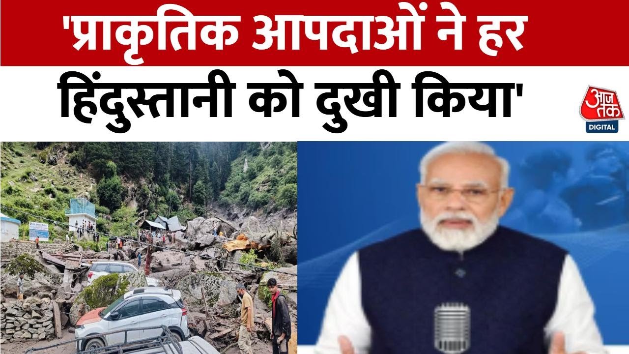 A new dawn for sports in J&K! Cricket in Pulwama, water sports on Dal Lake.