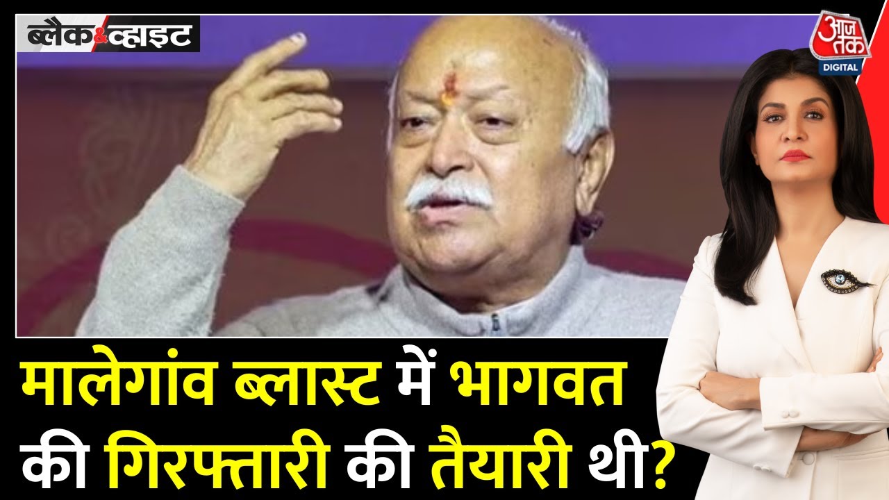 A new twist in the Malegaon case, a major revelation by a former ATS officer.