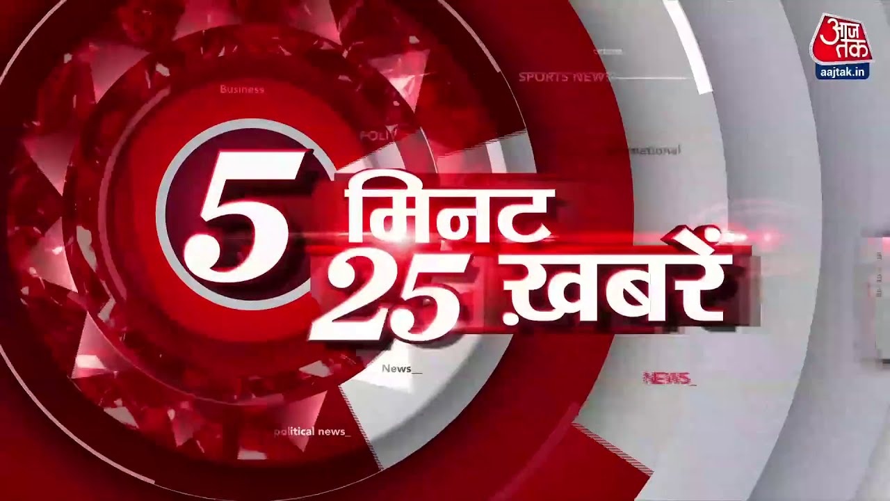 Anil Ambani summoned by ED, chaos following double murder in Patna.