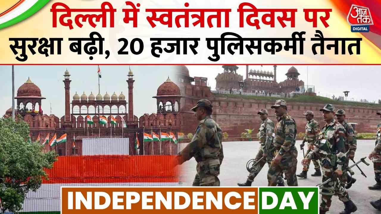 An impenetrable security ring around the Red Fort, 100 days of Operation Sindoor.