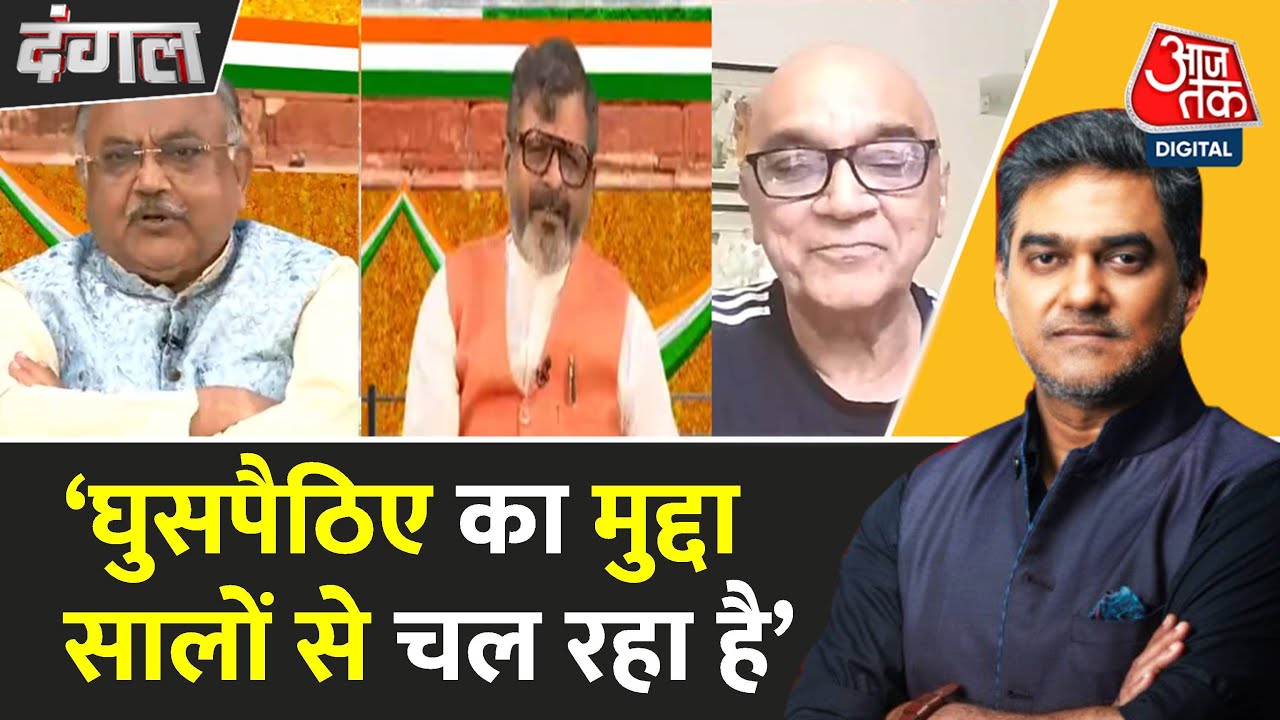 लाल किले से PM का RSS पर बयान, देखें कांग्रेस ने क्यों किया विरोध?