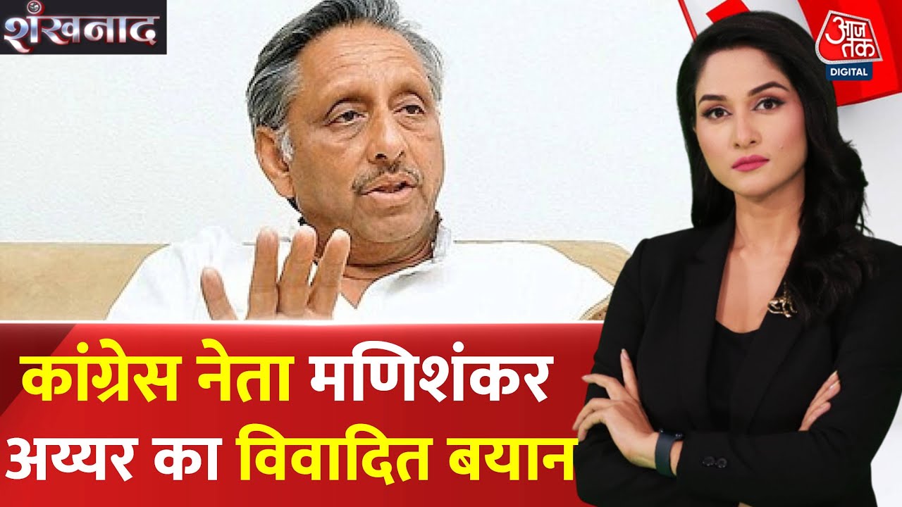 A statement by Ayyar sparks controversy, politics heats up again over Pakistan.