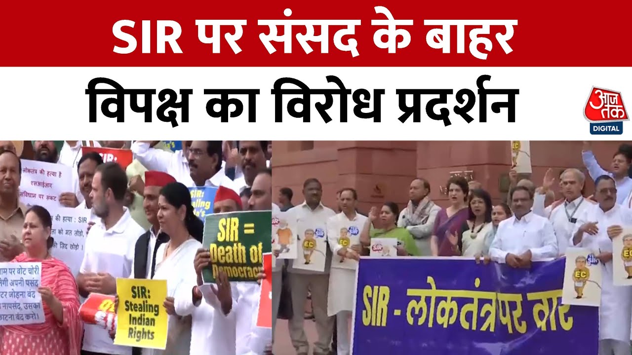 A strong demonstration by the opposition in Parliament regarding SIR.