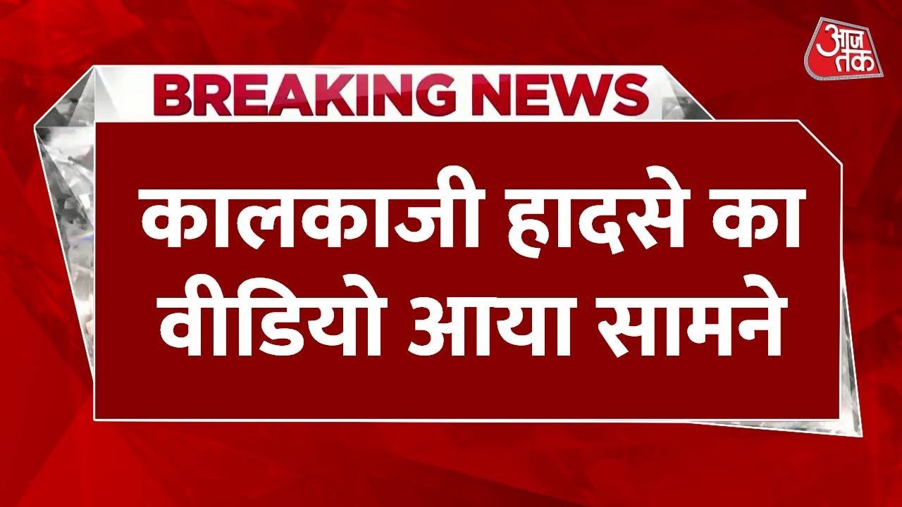 A tree fell in Kalakaji, resulting in the fathers death and the daughters injury.