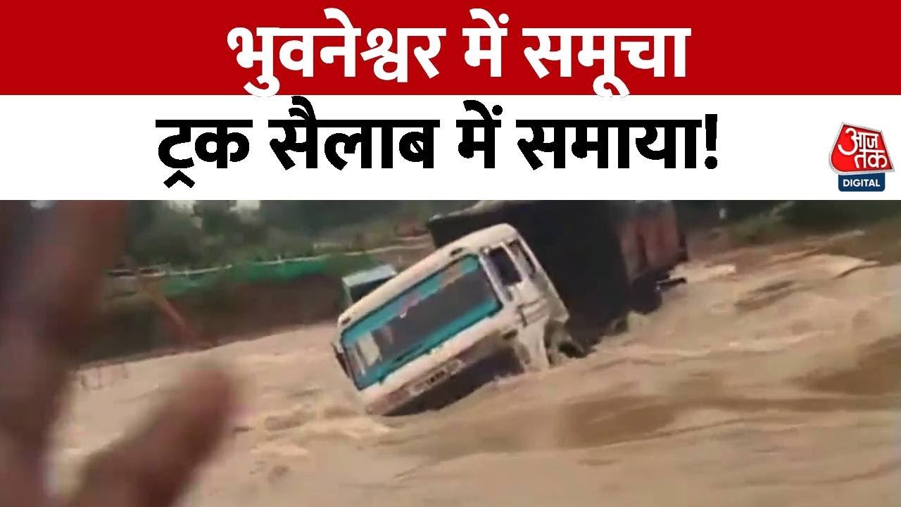 A truck caught in a flood in Bhubaneswar.