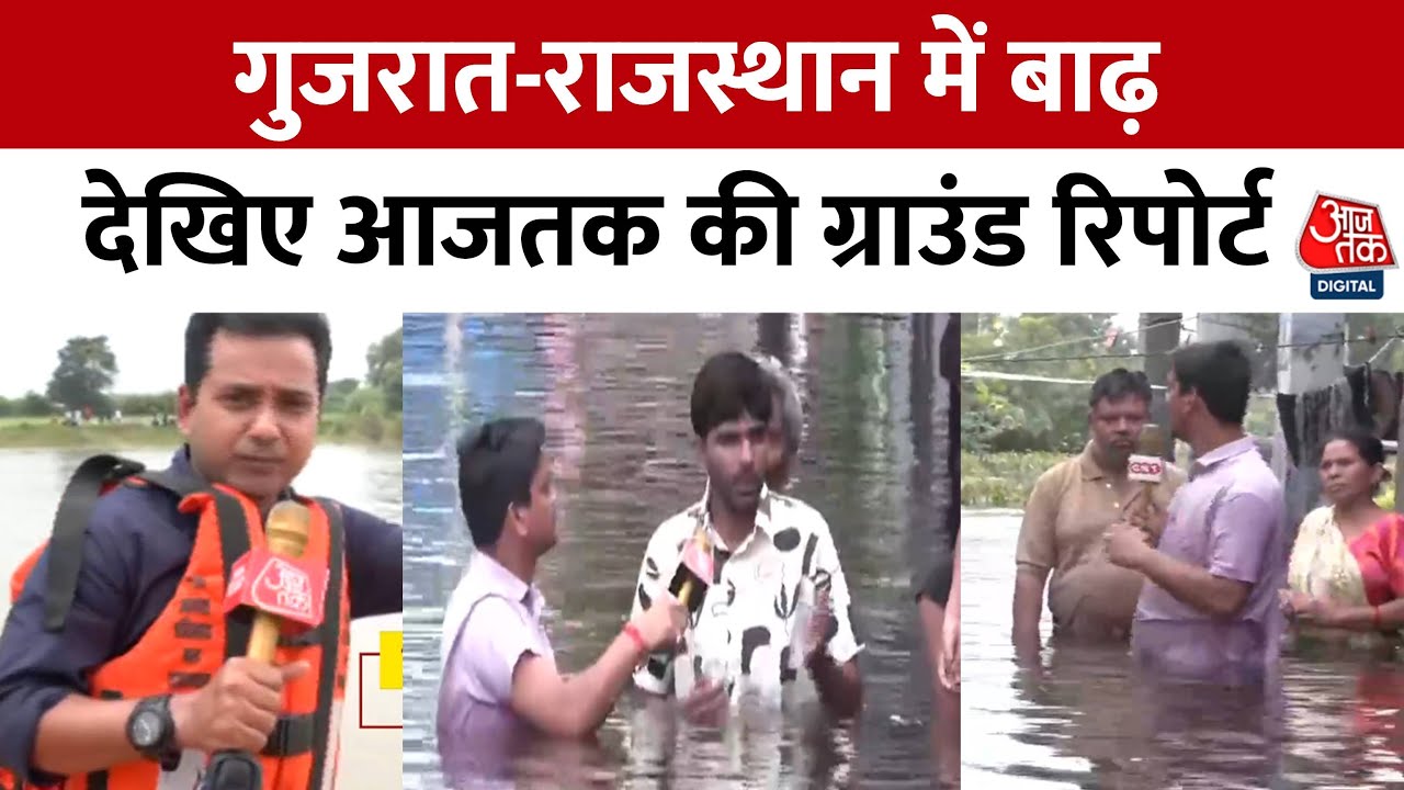 A truck swept away in the Parvati River in Dholpur, 4 missing; rescue efforts ongoing.