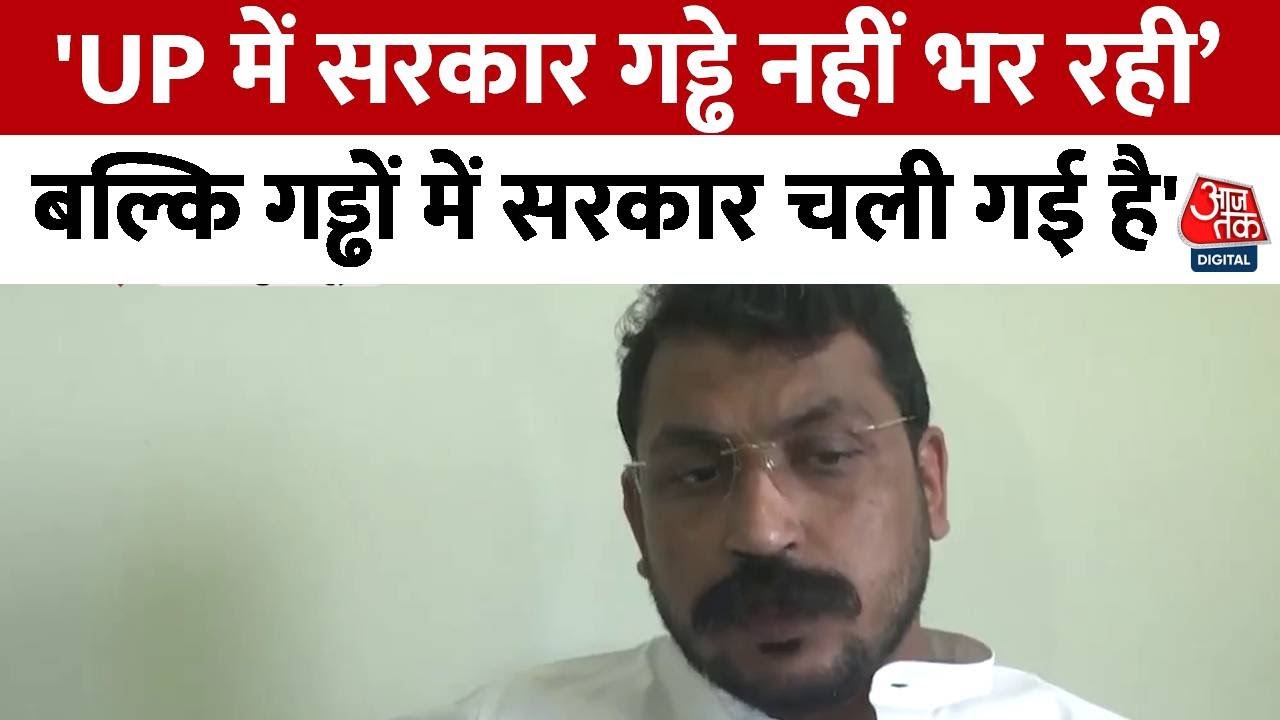 Attacking the government in UP, preparing for the blow of votes in the elections.