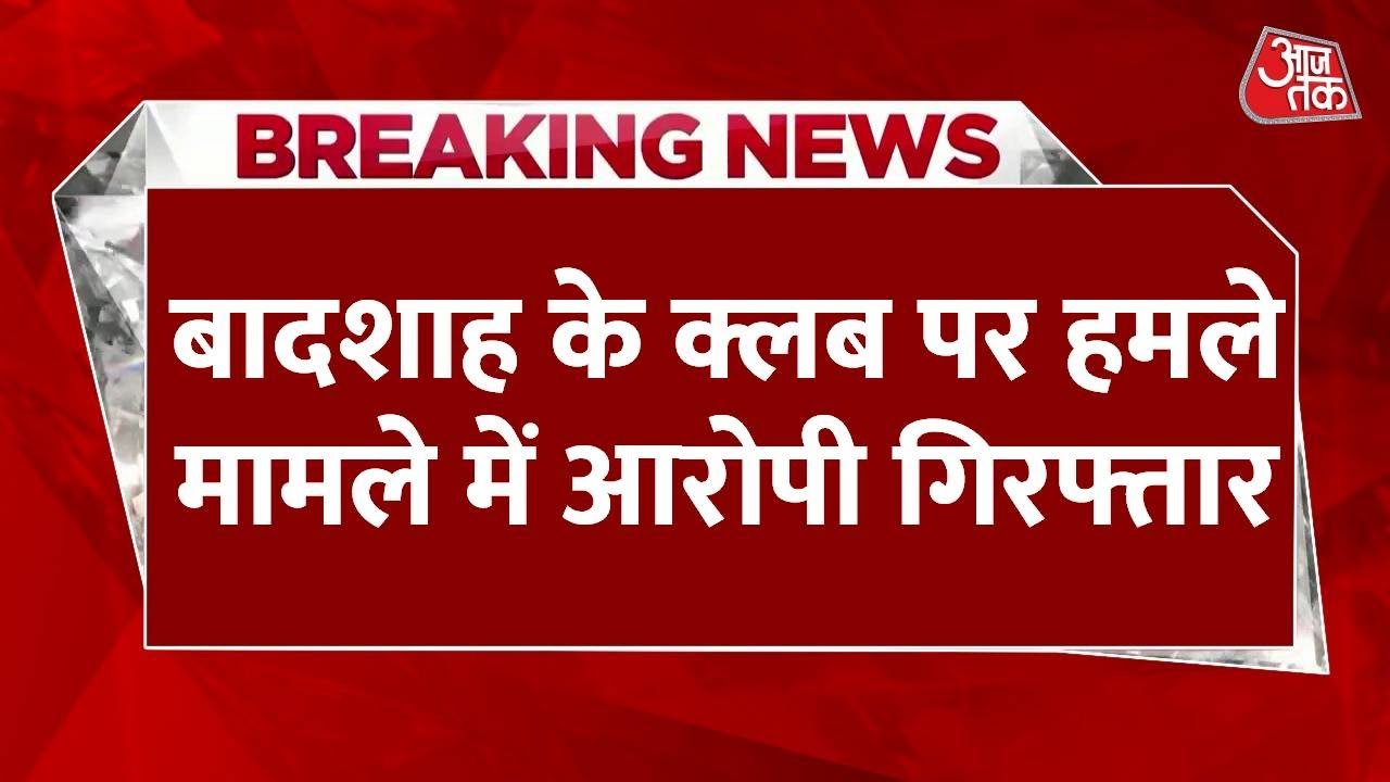 Attack on the King’s Club: Gangster Connection!