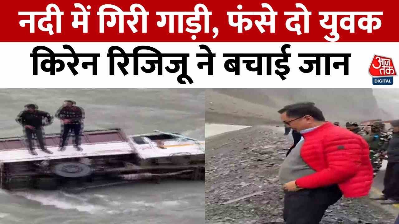 A Union Minister saved a life in Dhras.