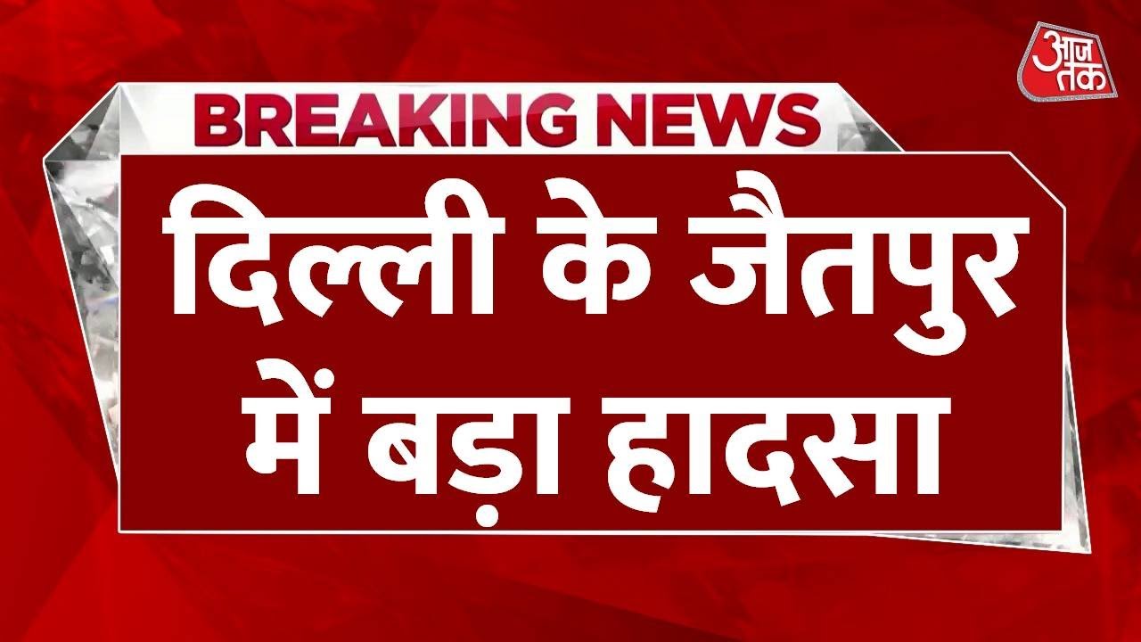 A wall collapsed in Jaitpur, Delhi, resulting in 7 deaths.