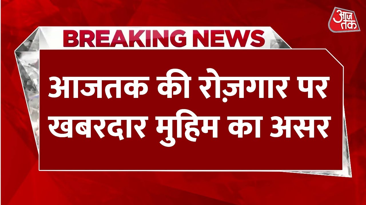 Beware: Investigation into fake disability certificates, report in 3 days.