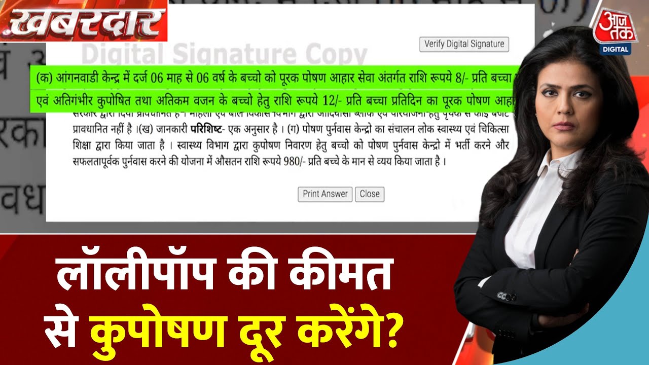 Beware: The governments lollipop on malnutrition in MP!