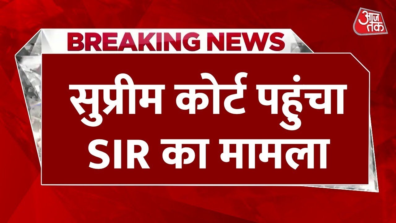 Bihar: Supreme Court asks Election Commission for response regarding the removal of 6.5 million names.