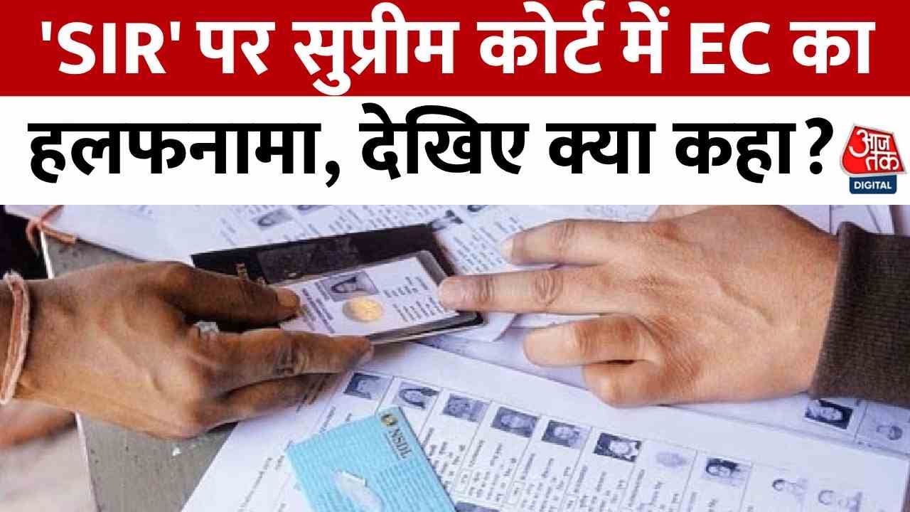Bihar Voter List: ECs Affidavit in the Supreme Court