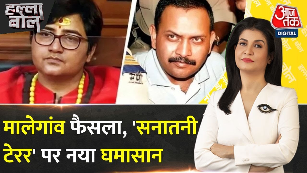 Black and White: Malegaon: A New Debate on Sanatani Terror