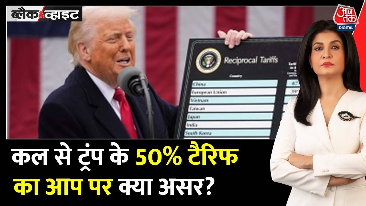 Black and White: The Truth About Americas Dead Economy and Indias Growth