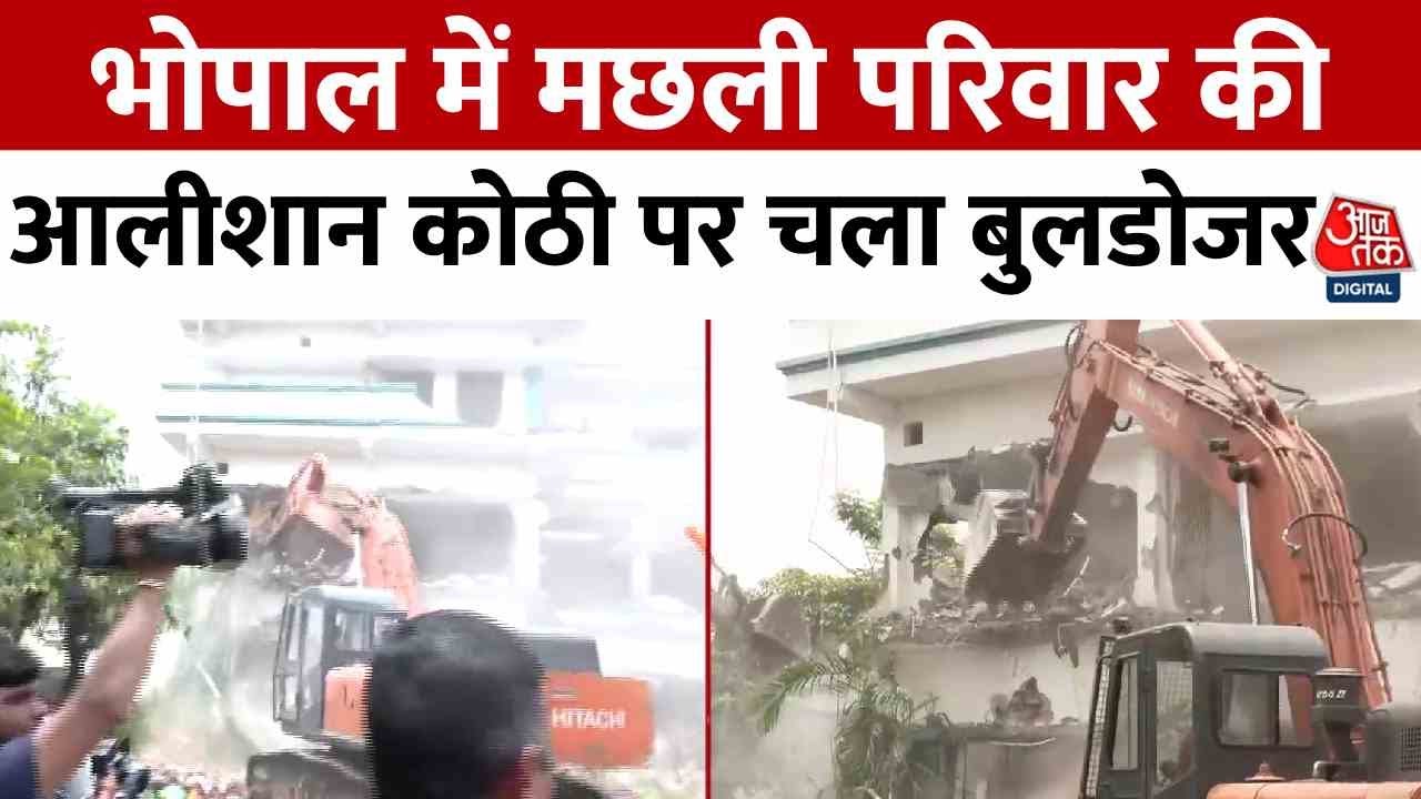 Bulldozer at the Fish Familys mansion in Bhopal, drug racket exposed.