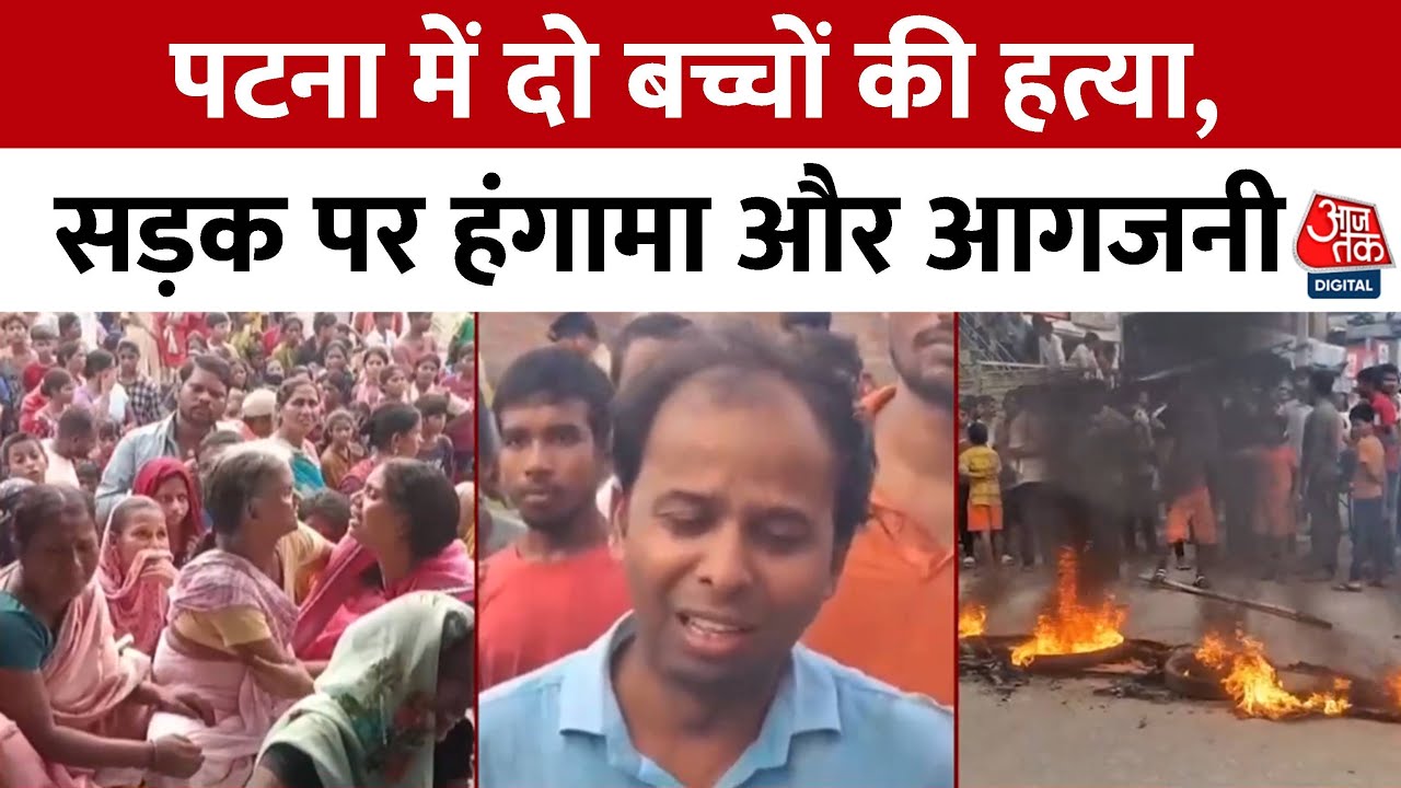 Burnt bodies of two innocents found in Patna, raising questions about law and order.