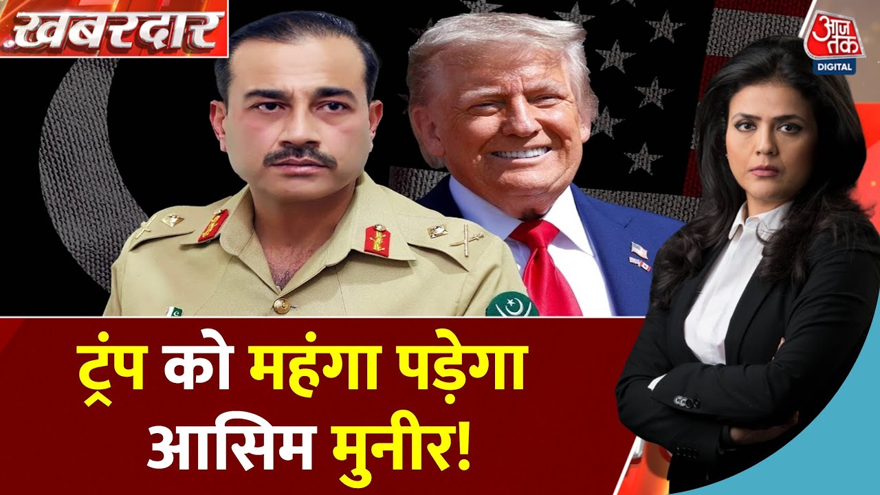 US से पाक की भारत को परमाणु धमकी, अमेरिका चुप क्यों?