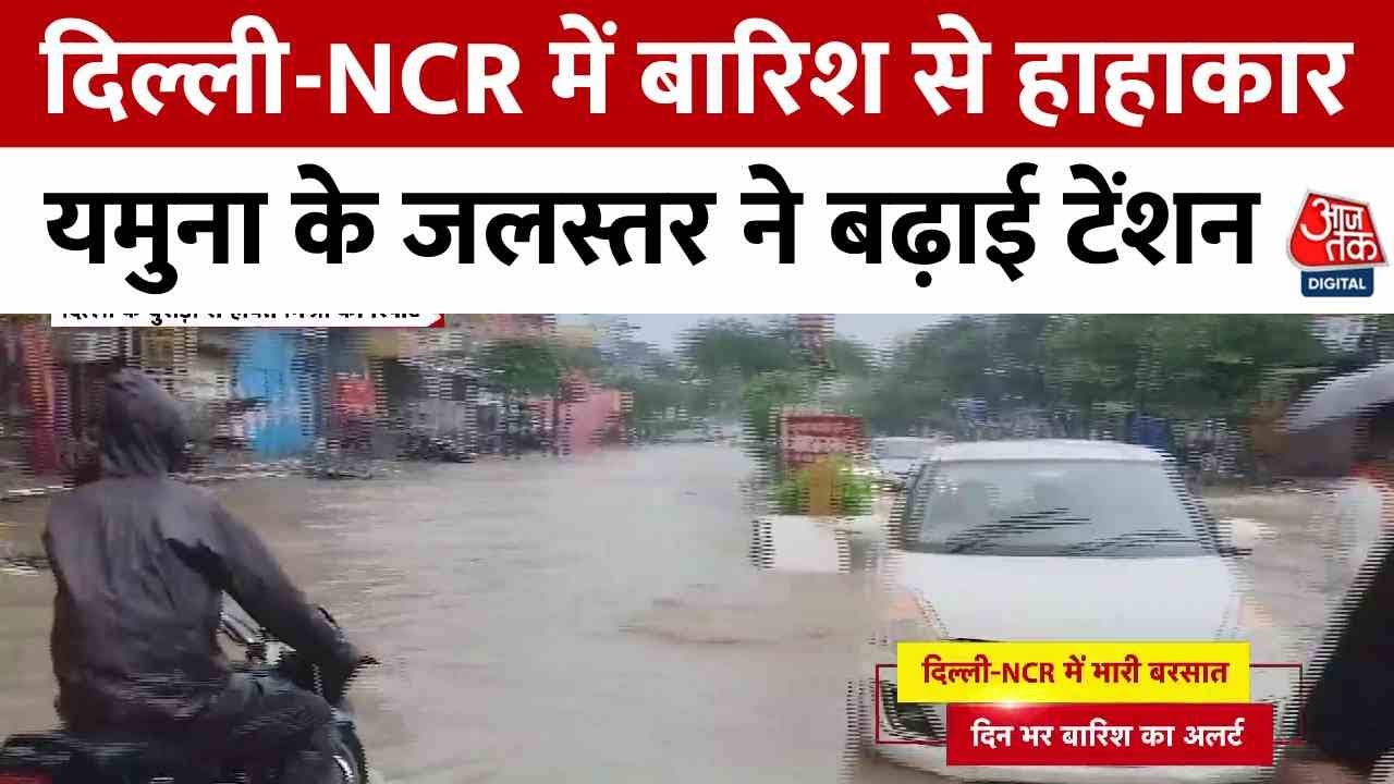 Chaos in Delhi-NCR due to rain, Yamuna water levels rise.