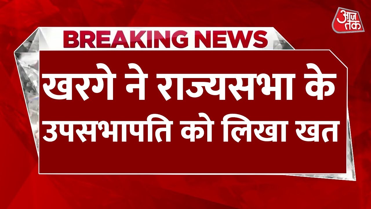 Chaos in Parliament over CISF deployment, opposition calls it a black day.