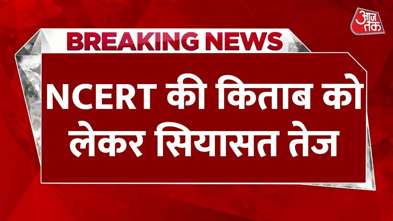 Chaos over the division module, Congress makes a major accusation against the RSS.