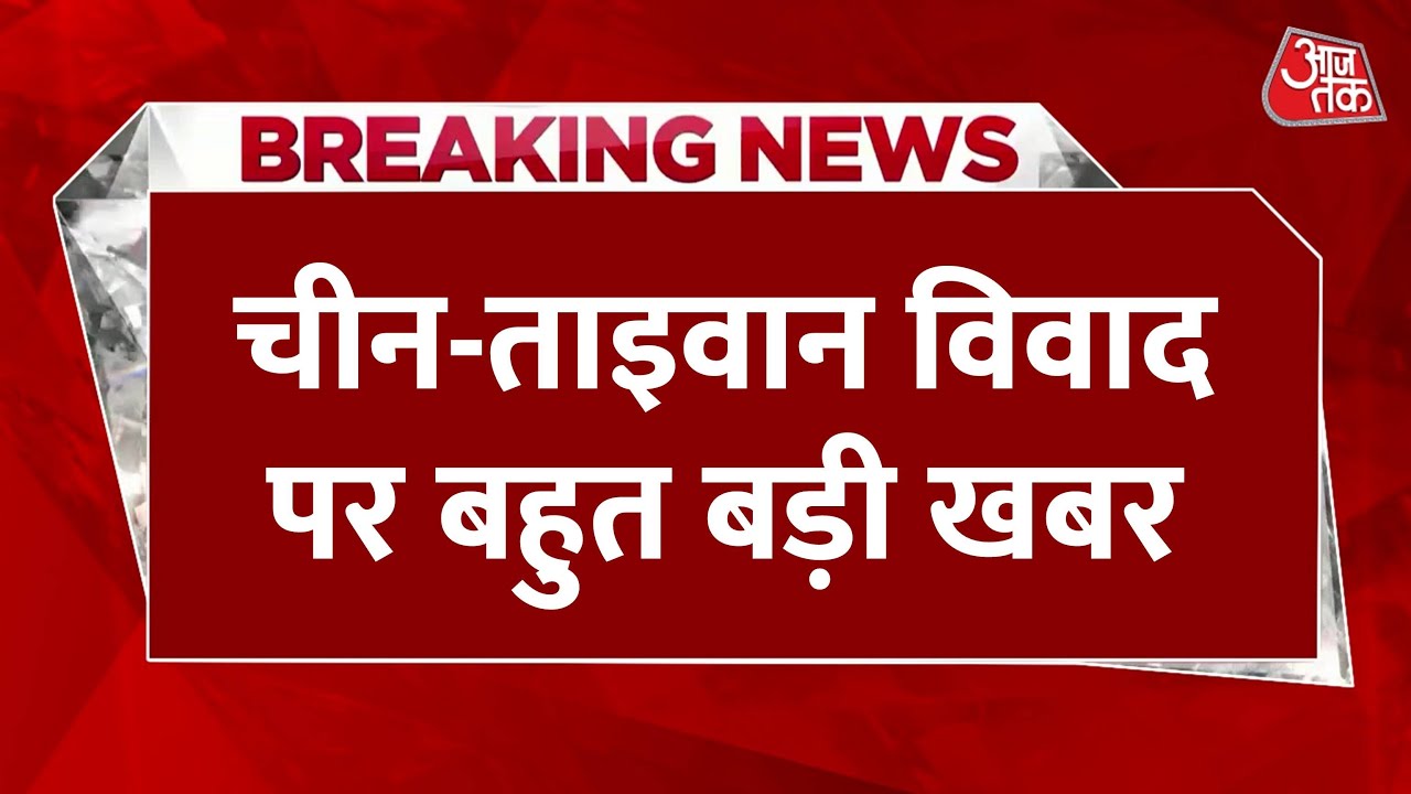 Chinas Operation 2027 on Taiwan, military activity intensifies.