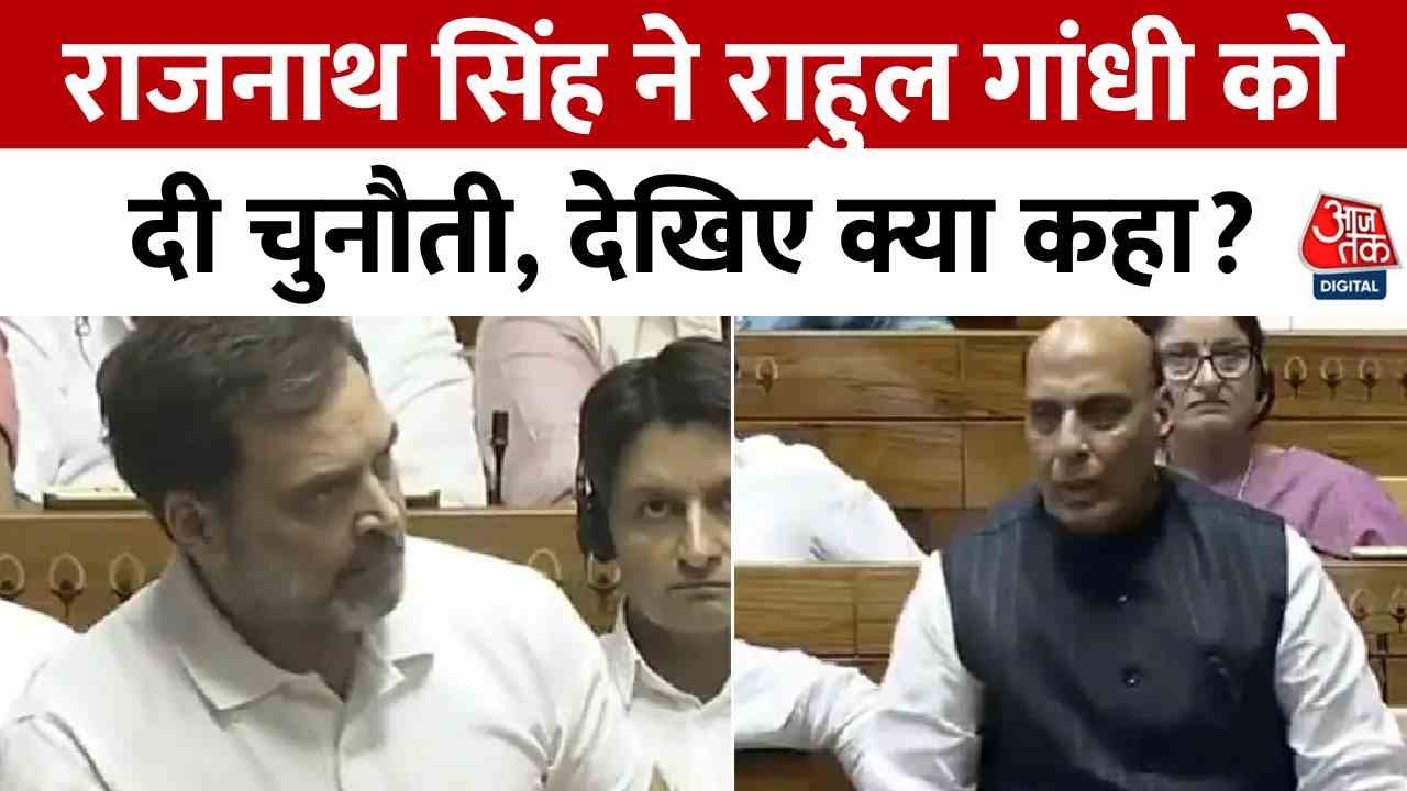 Claim of Atomic Bomb on the Election Commission, Rajnath Singhs Response