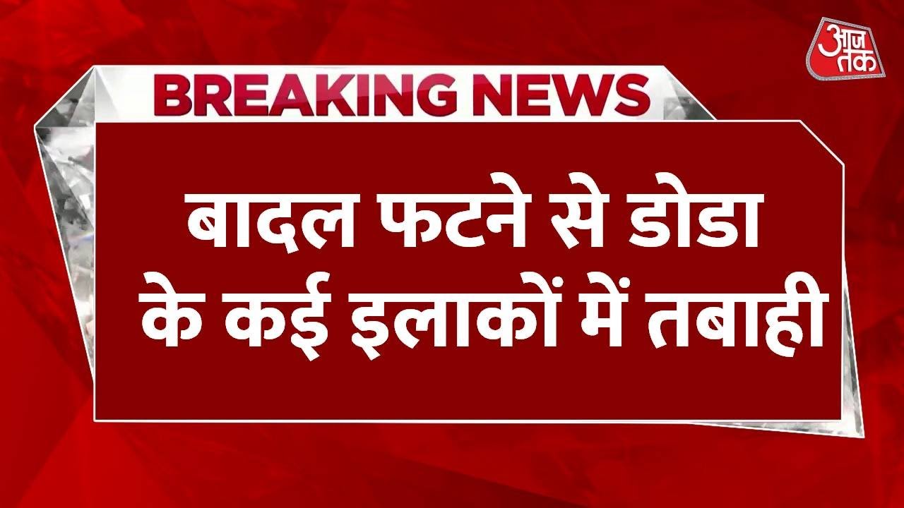 Cloudburst in Jammu and Kashmir, rivers in flood, people heading to safer places.