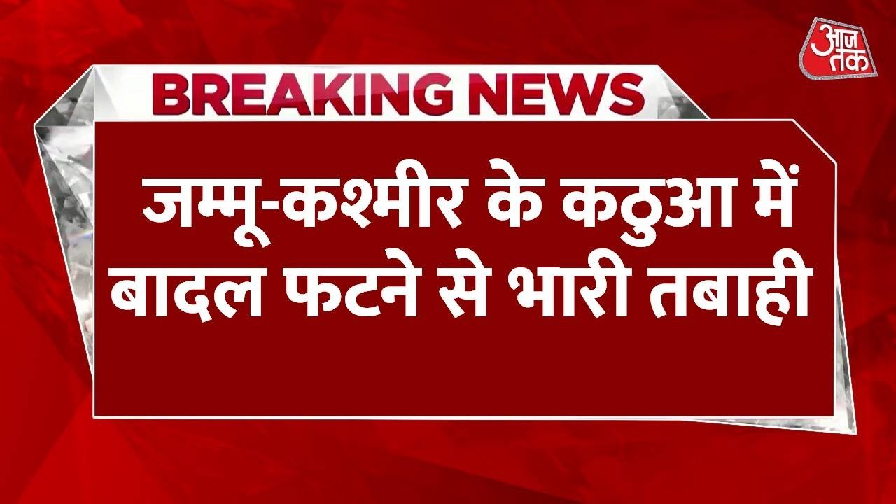 Cloudburst in Kathua, scenes of devastation.