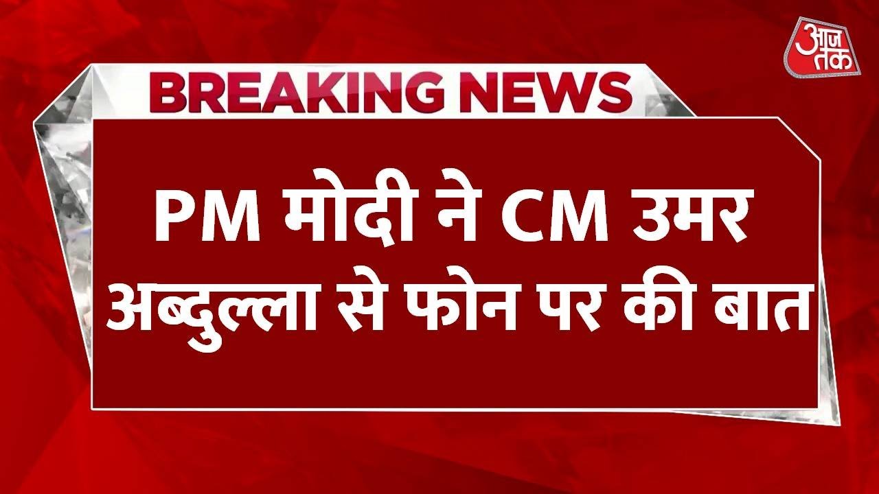 46 की मौत, 220 अब भी लापता... किश्तवाड़ आपदा पर देखें लेटेस्ट अपडेट