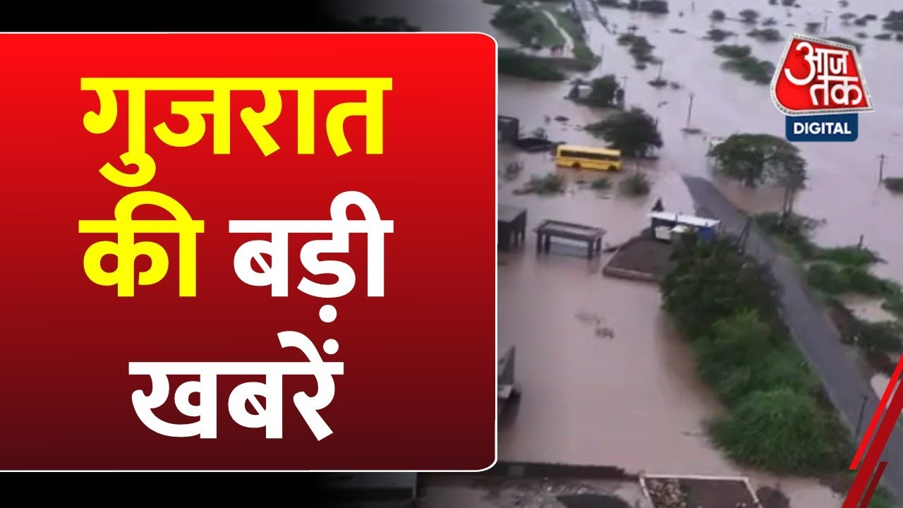 Investigation team reaches Rajkot in Delhi cm attack case and heavy rains cause destruction in Gujarat