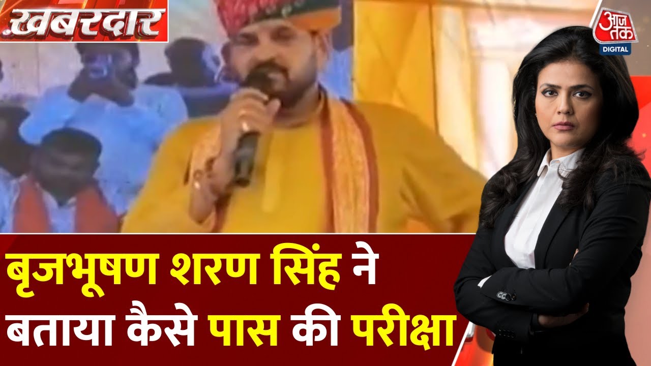 Confession of former MP Brijbhushan Sharan Singh