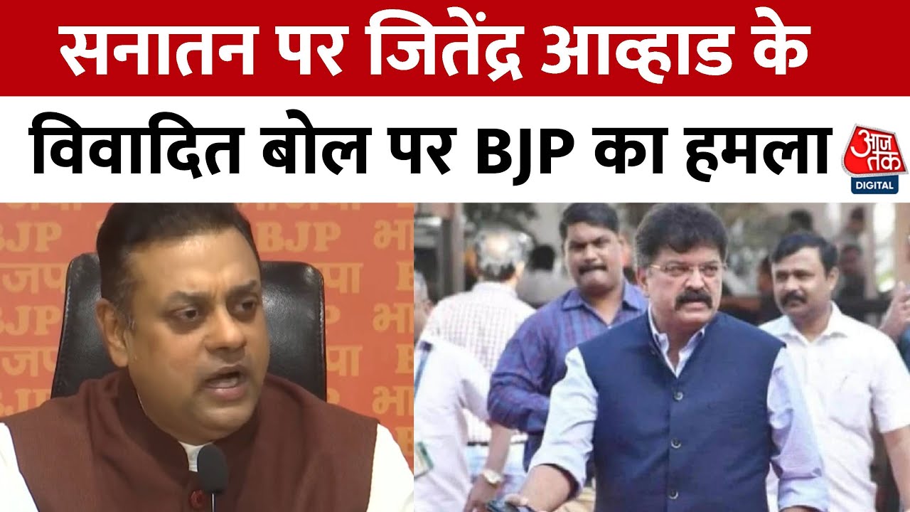 Conflict over Sanatan: Political uproar due to NCP leaders statement.
