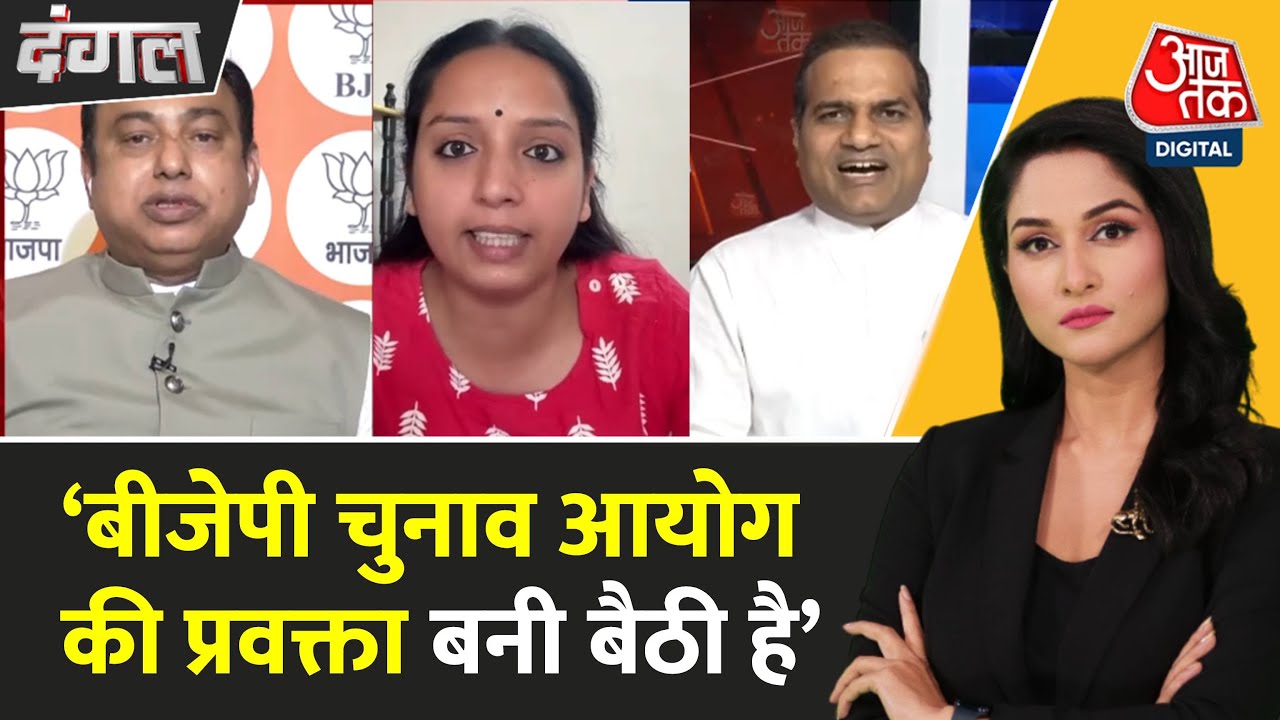 Conflict over two voter IDs, questions raised about the Election Commission.