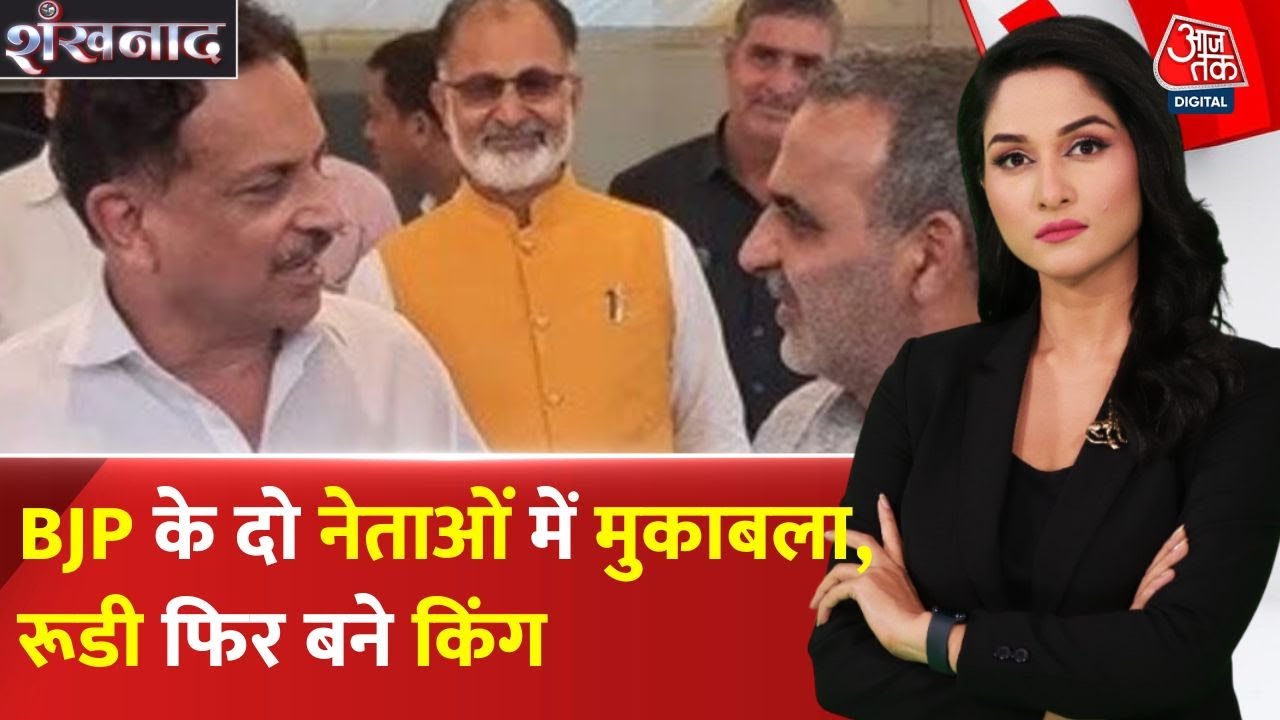 Constitution Club Election: Celebrating Rudys Victory