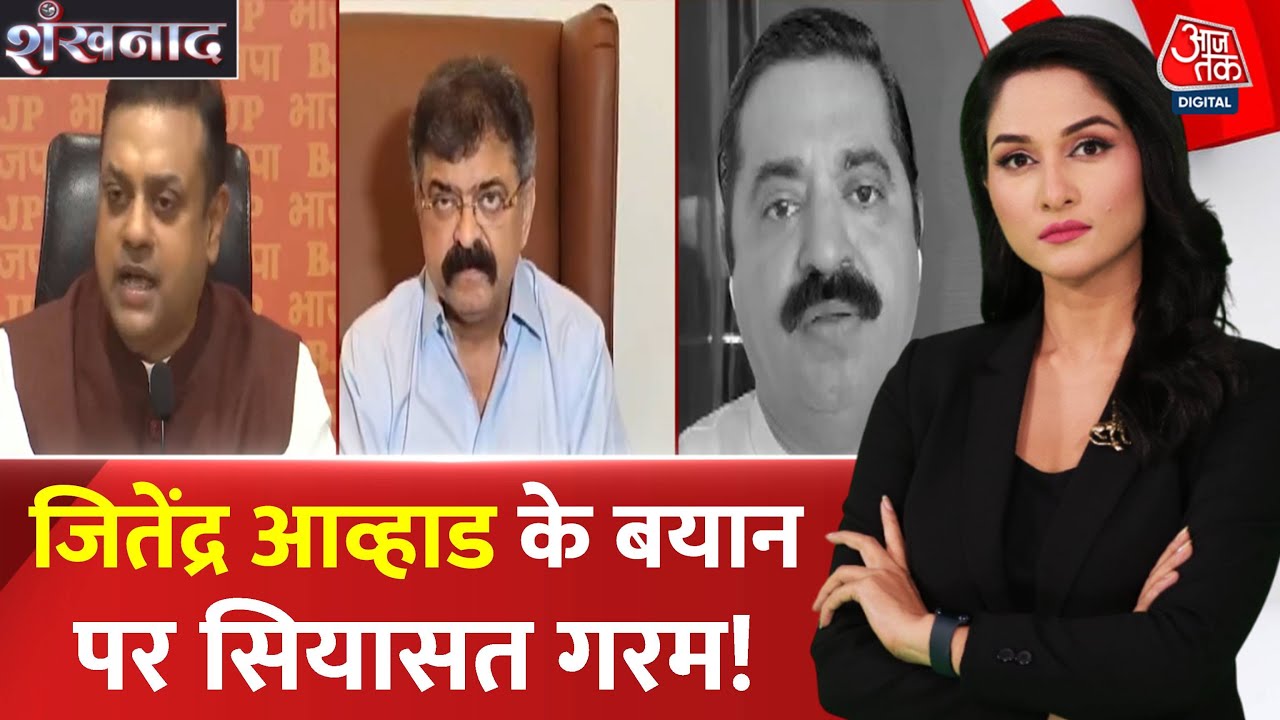 Controversial statement by NCP leader on Sanatan, political stir.