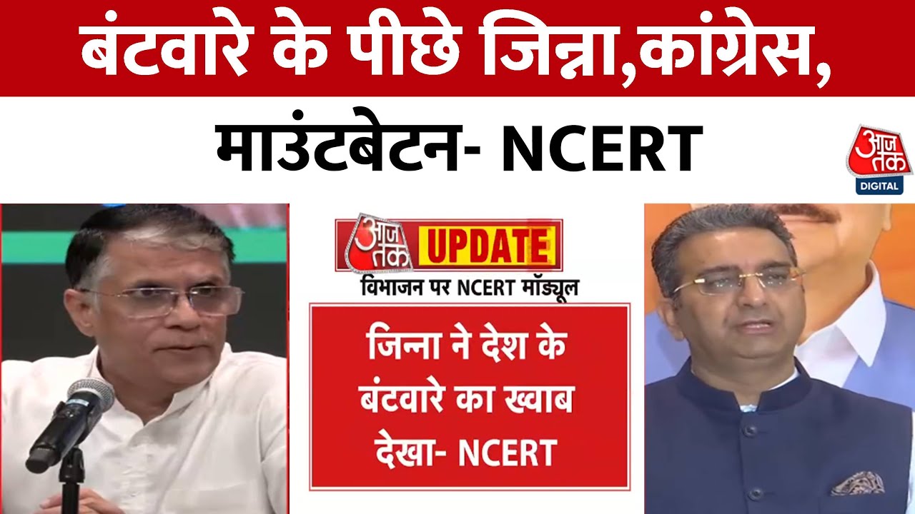Controversy over the NCERT module, Congress targets RSS.
