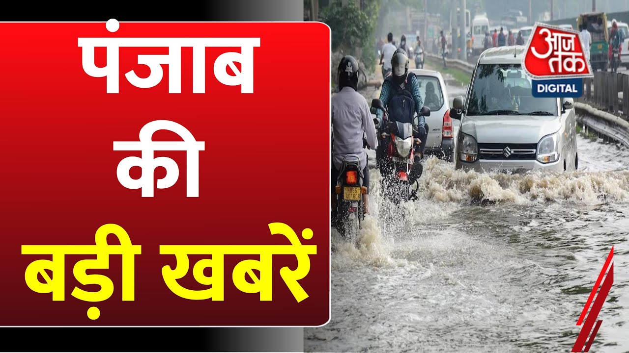 Rising dam water levels due to heavy rain in Punjab