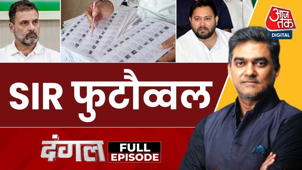 Dangal: Discrepancies in the voter list, controversy over Tejashwis two voter cards.