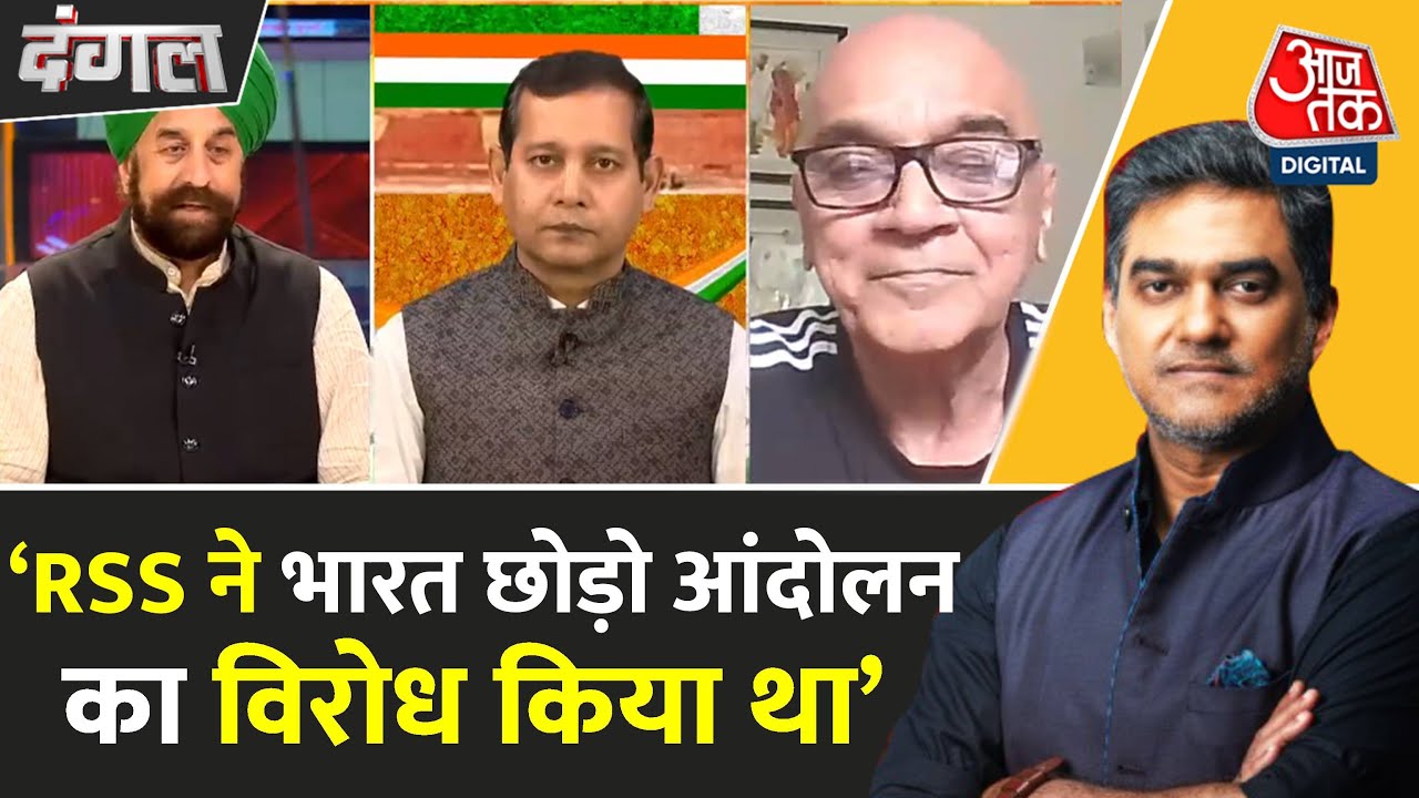 लाल किले से RSS की तारीफ, GST में दिवाली बोनांजा का ऐलान!