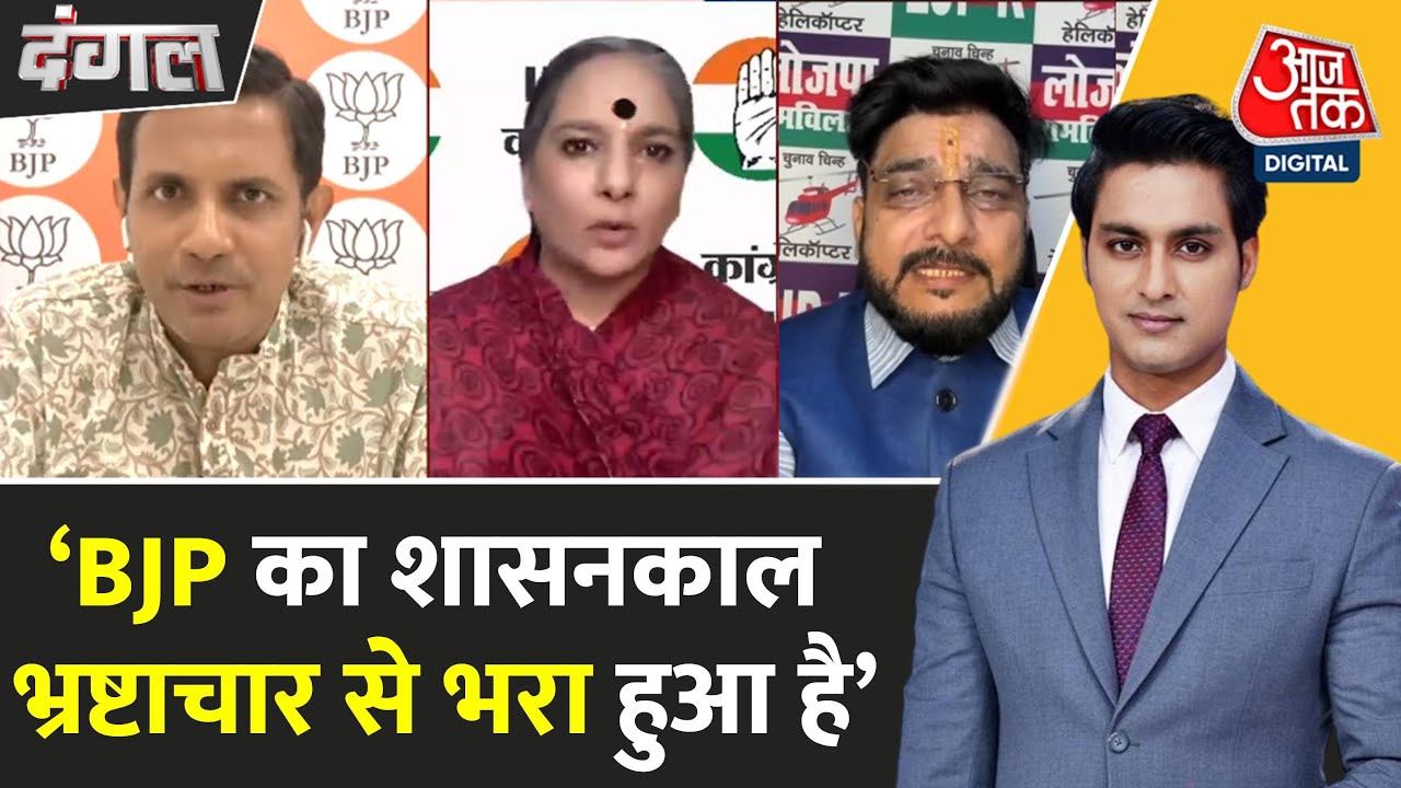 लोकतंत्र की गिनती EVM के भरोसे, पार्टी प्रवक्ताओं में छिड़ी तीखी बहस, देखें