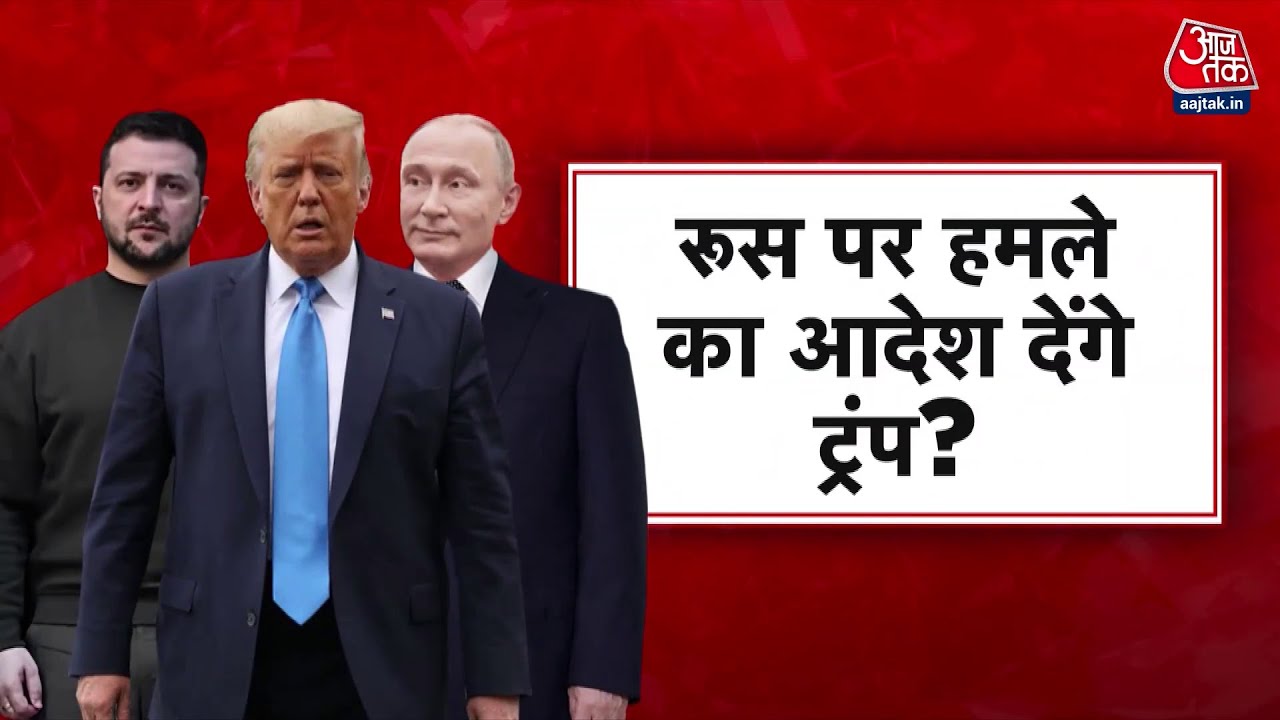 शांति की कोशिशों के बीच यूक्रेन पर फिर से हमला, देखें रिपोर्ट