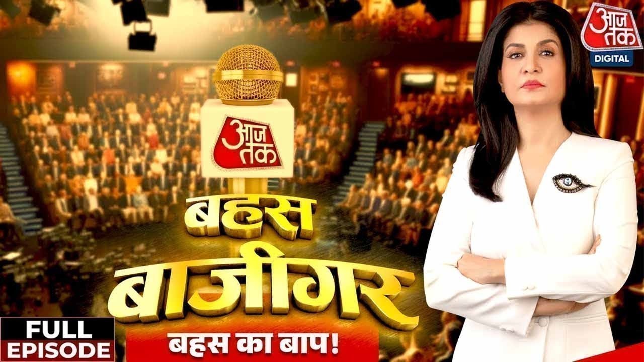 Debate: A big question on Hindu terrorism, what is the publics response?