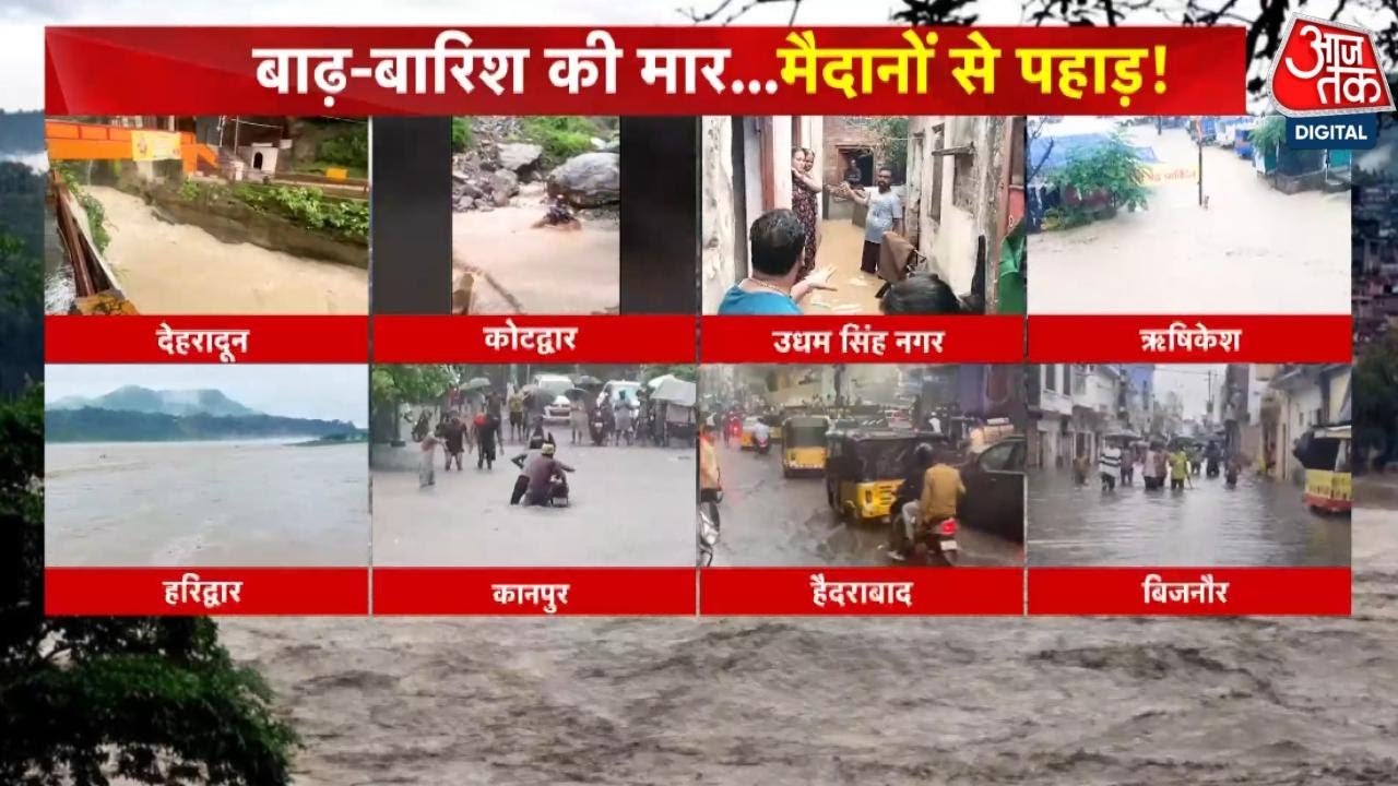 Devastating floods across the country, NDRF-SDRF rescue operation ongoing.