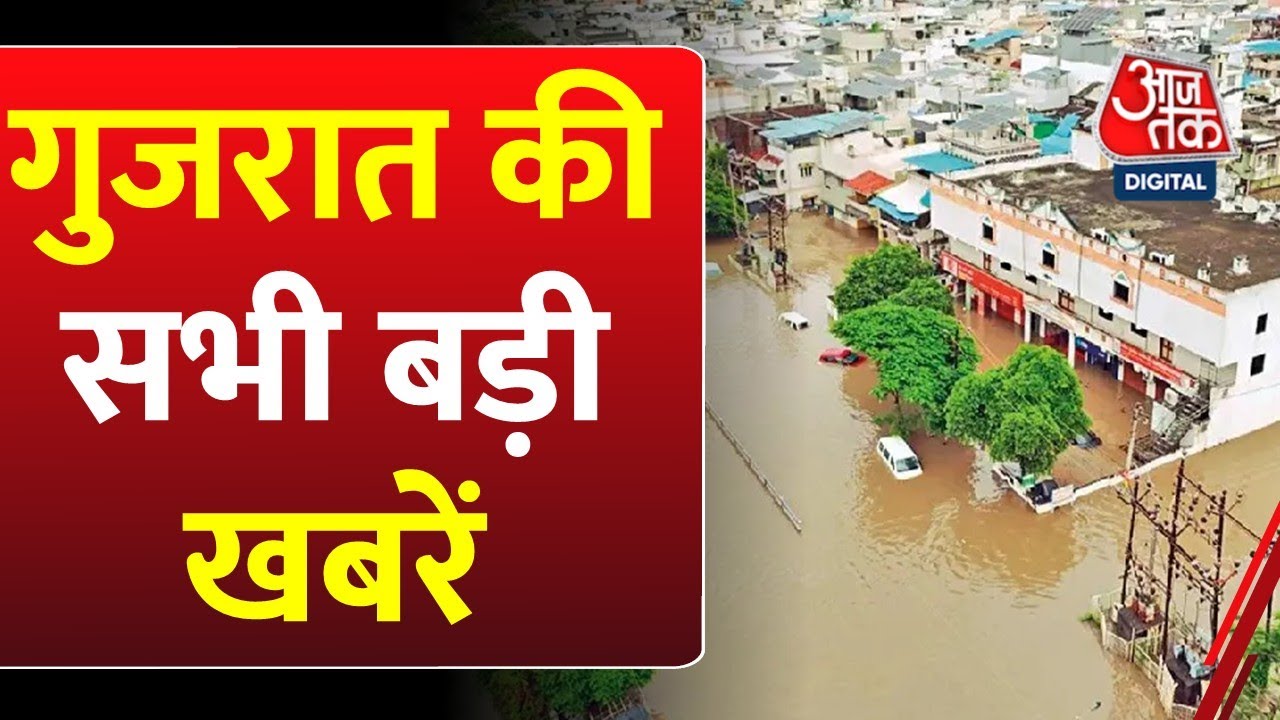 Devastating floods in Gujarat, disrupting everyday life.