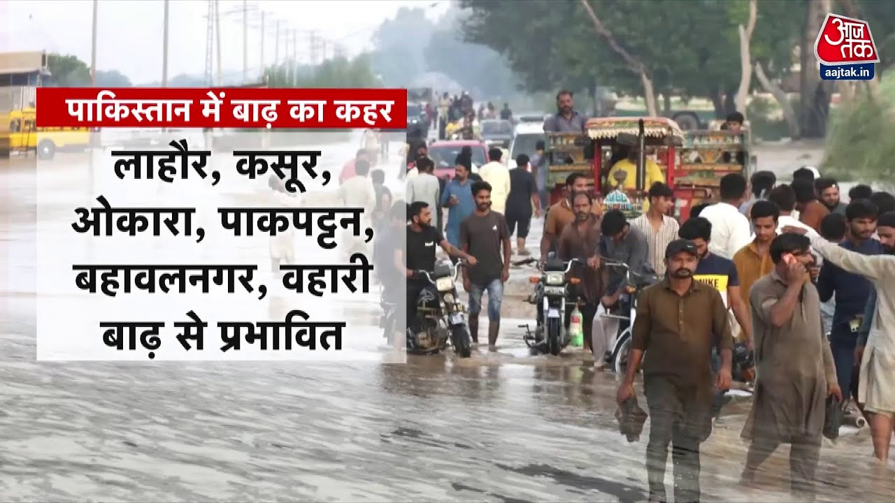 पाकिस्तान में बाढ़ का कहर: करतारपुर कॉरिडोर डूबा, 1000 से ज्यादा मौतें, आगे और मुश्किल