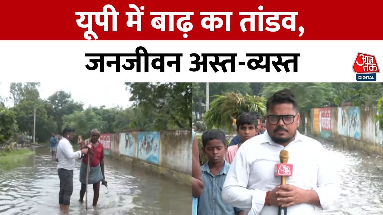 Devastating floods in UP, disrupting everyday life.