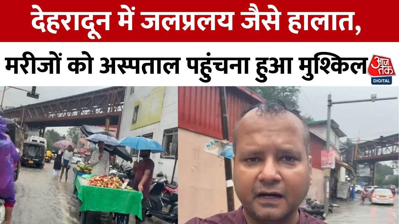 Devastating rain in Dehradun, waterlogging outside the hospital.