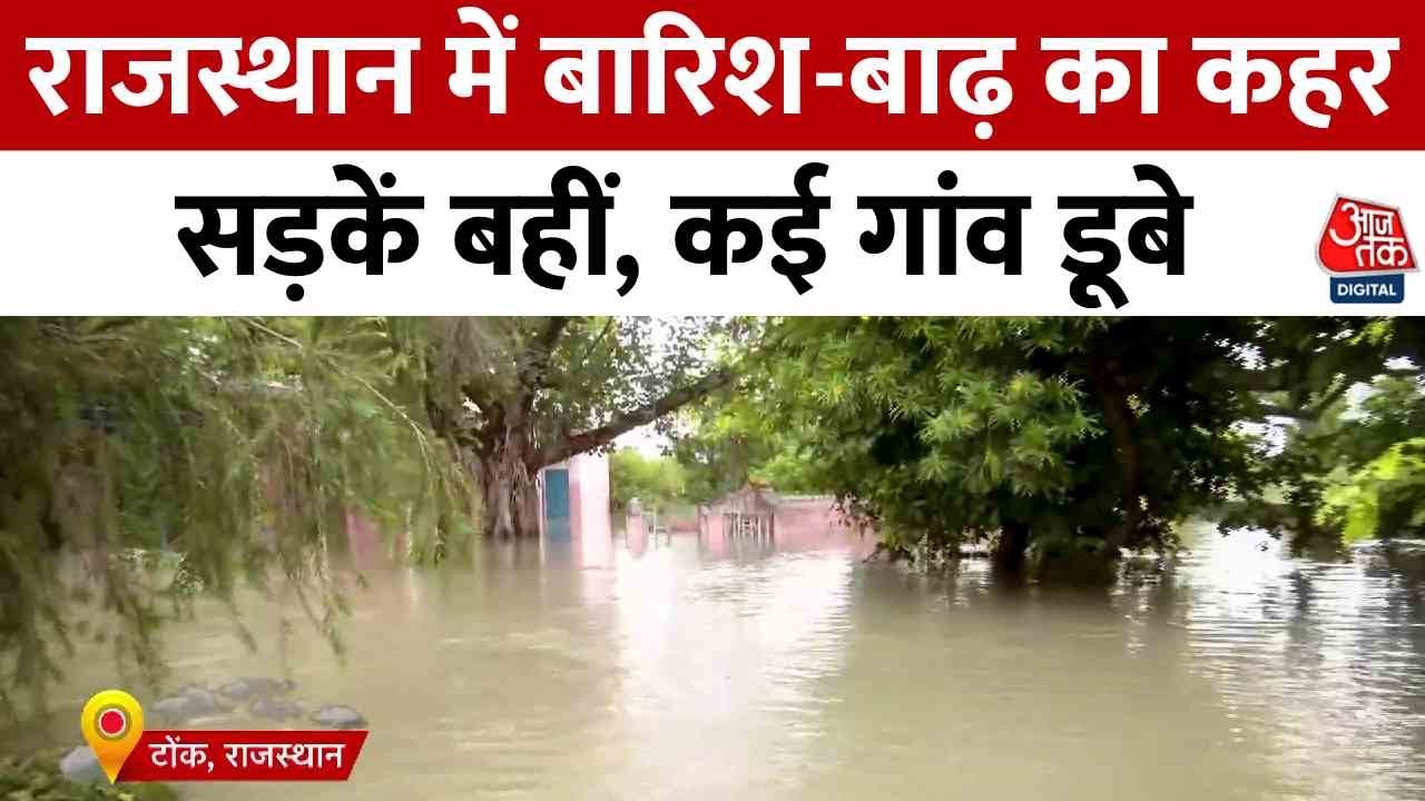 Devastation from flooding in Rajasthan: Severe destruction in Tonk and Uniyara.
